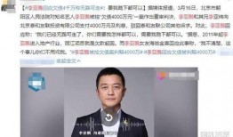 孙辉同学爆料新闻,揭秘最新热点新闻背后的真相